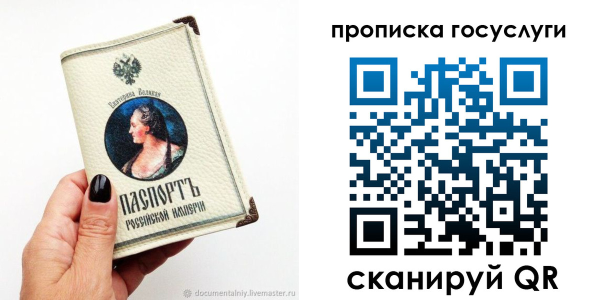 временная регистрация 2025 в Ефремове
